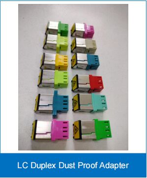 LC Duplex 방진 어댑터 SM/MM 0.2dB 고성능